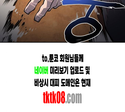 Player Ch.17 p6