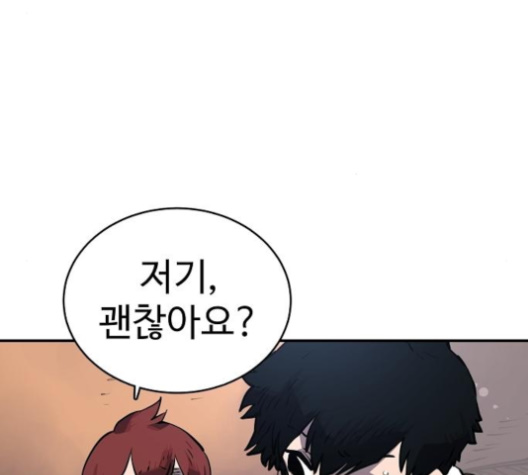 Player Ch.17 p68