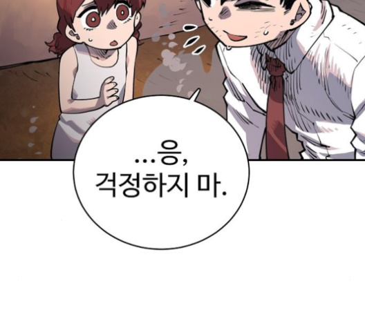 Player Ch.17 p69