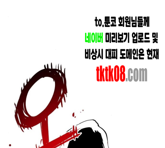 Player Ch.17 p76