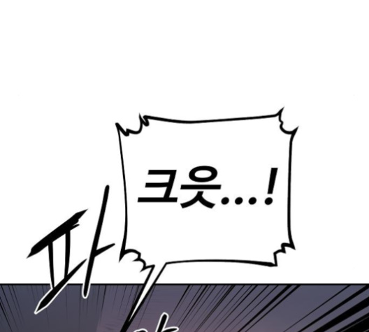 Player Ch.17 p80