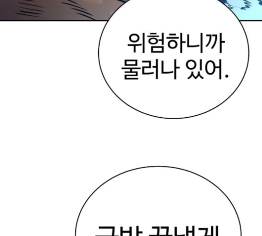 Player Ch.17 p9
