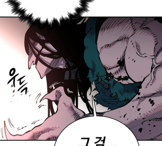 Player Ch.17 p90