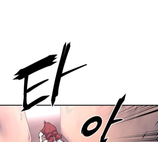Player Ch.17 p97