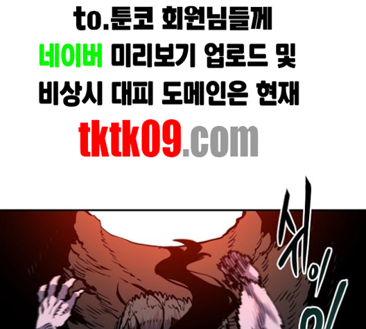 Player Ch.18 p1