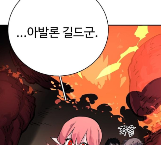 Player Ch.18 p102