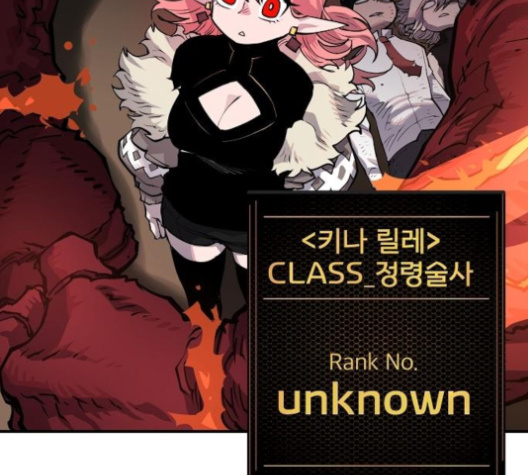 Player Ch.18 p103