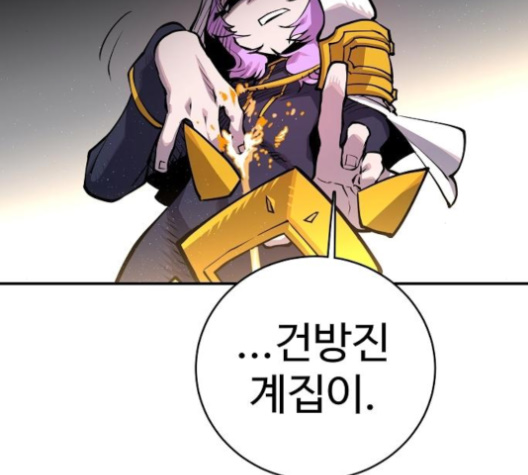 Player Ch.18 p105