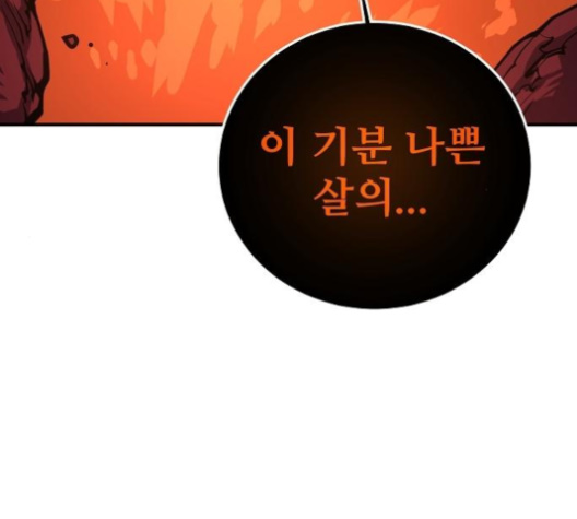 Player Ch.18 p108