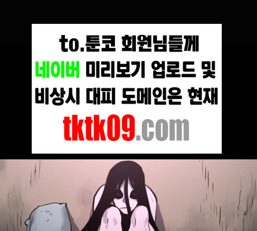 Player Ch.18 p12