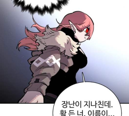 Player Ch.18 p129