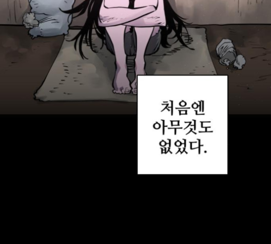Player Ch.18 p13