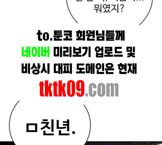 Player Ch.18 p130