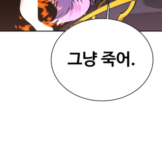 Player Ch.18 p132