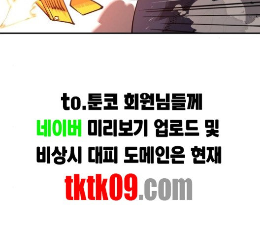 Player Ch.18 p134