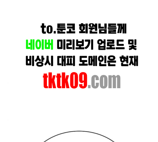 Player Ch.18 p135