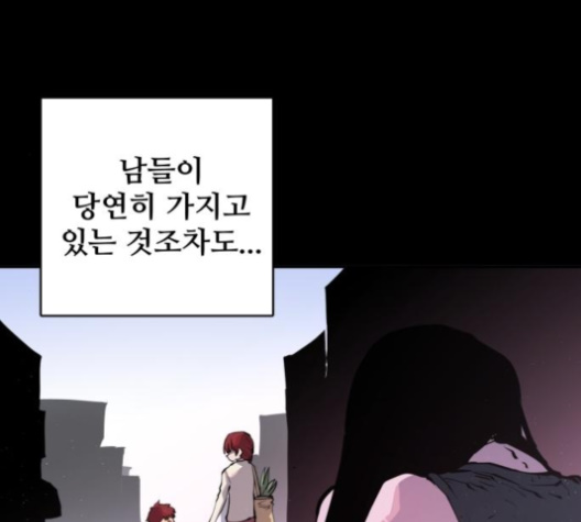 Player Ch.18 p14