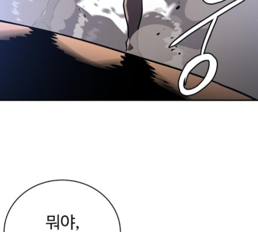 Player Ch.18 p141