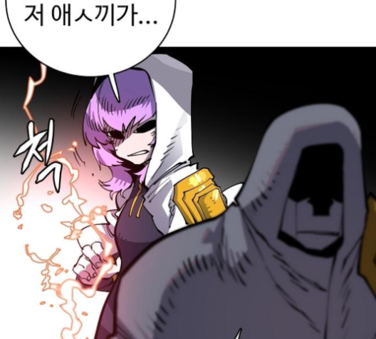 Player Ch.18 p142