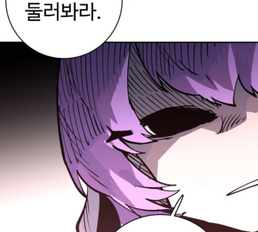 Player Ch.18 p144