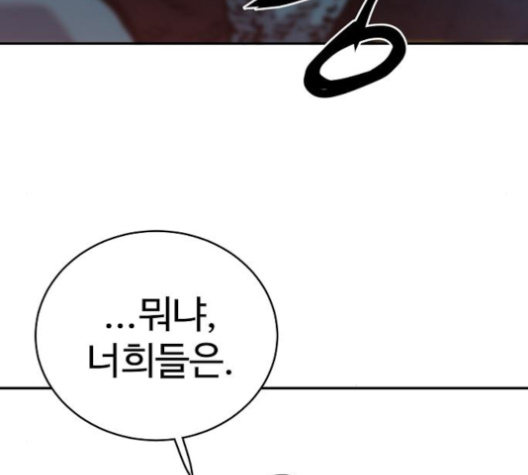 Player Ch.18 p149