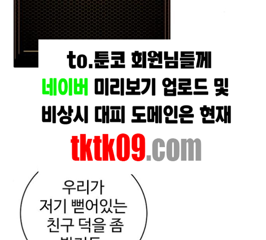 Player Ch.18 p157
