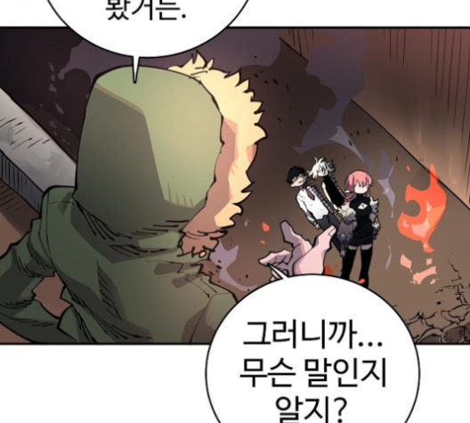 Player Ch.18 p158