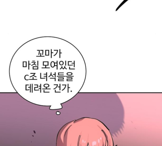 Player Ch.18 p163