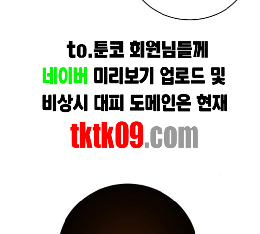 Player Ch.18 p165
