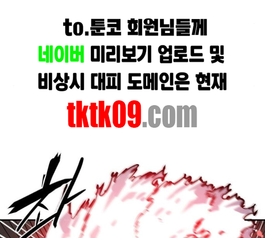 Player Ch.18 p172