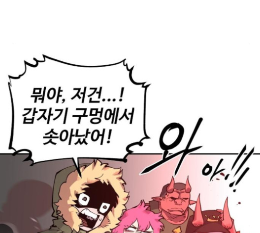 Player Ch.18 p174