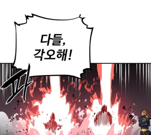 Player Ch.18 p176