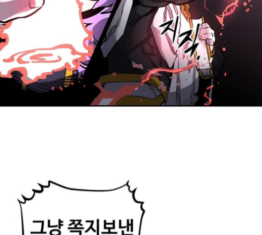 Player Ch.18 p179