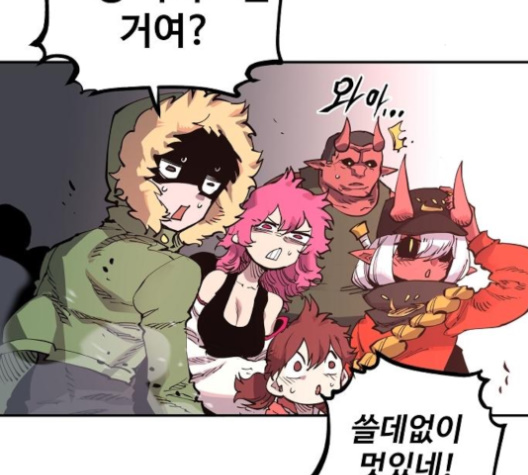 Player Ch.18 p180