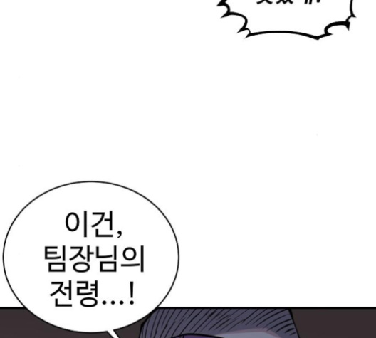 Player Ch.18 p181