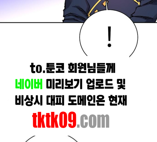 Player Ch.18 p186