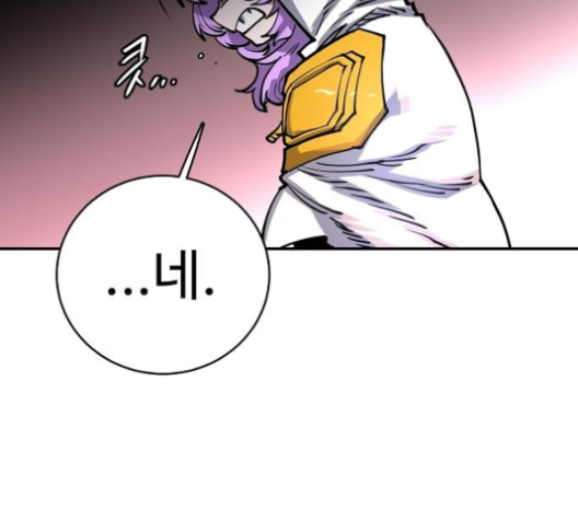Player Ch.18 p190