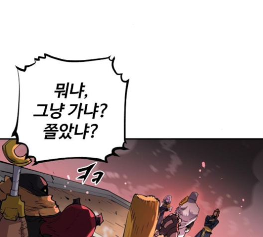 Player Ch.18 p191