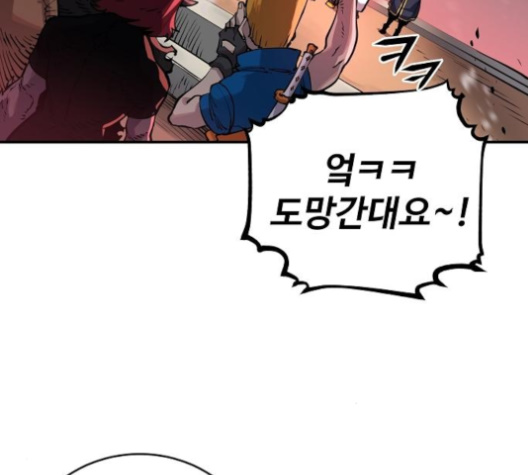 Player Ch.18 p192