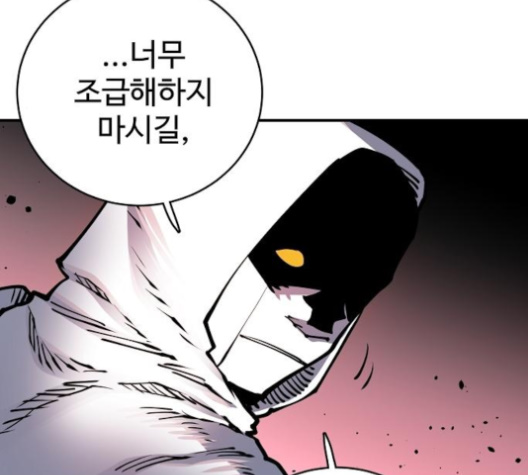 Player Ch.18 p193