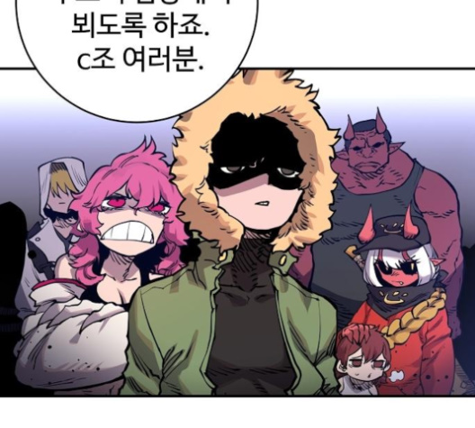 Player Ch.18 p195