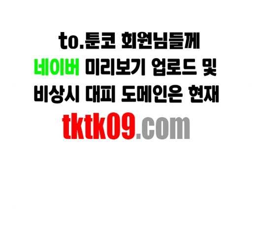 Player Ch.18 p196