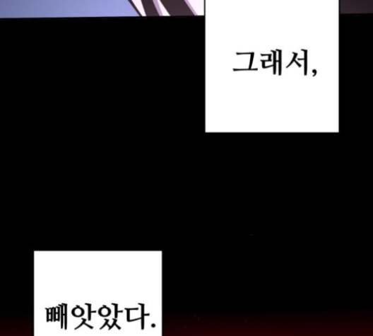 Player Ch.18 p20