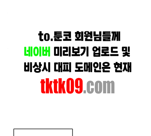 Player Ch.18 p202