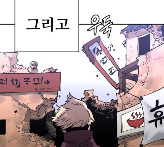 Player Ch.18 p203