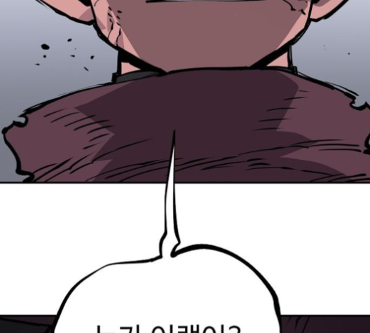 Player Ch.18 p207