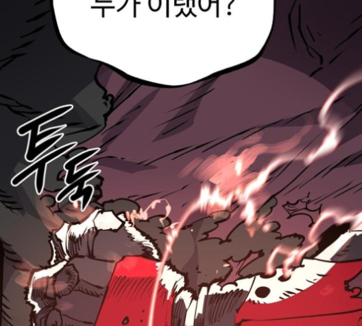 Player Ch.18 p208
