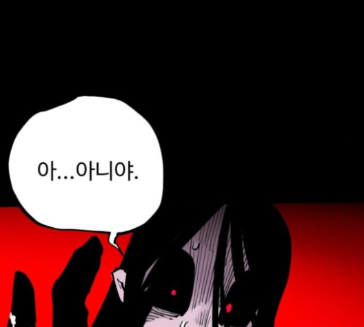 Player Ch.18 p23
