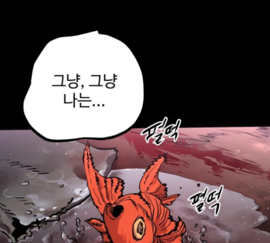 Player Ch.18 p25
