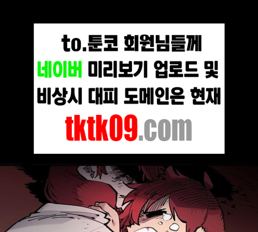 Player Ch.18 p27